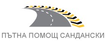 AUTO ASSISTANCE - ROAD HELP 24/7 and Tire service Sandanski
